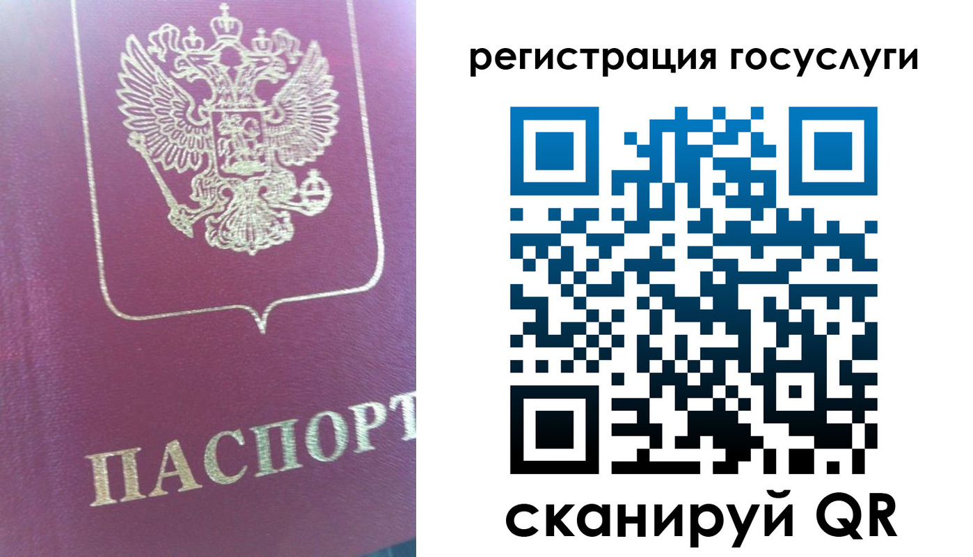 временная регистрация адрес в Ирбите