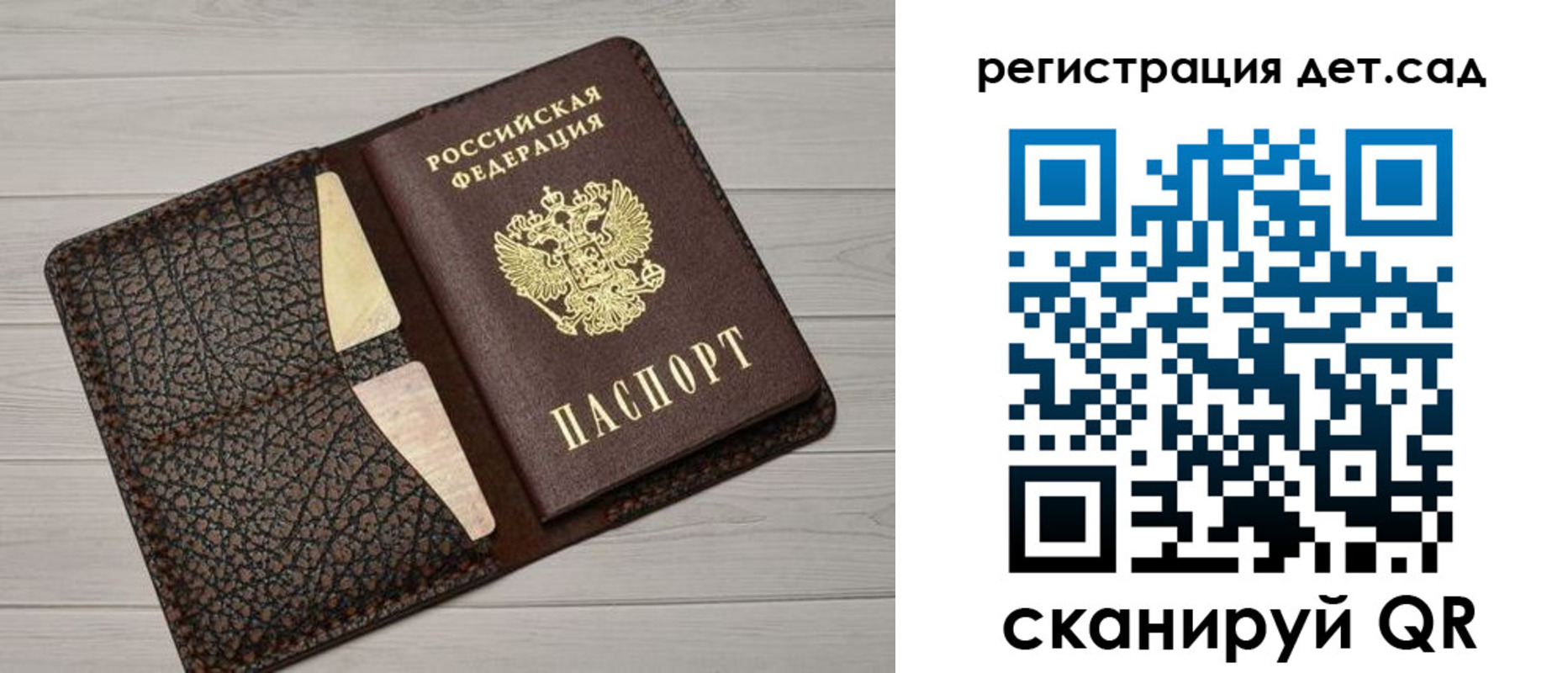 миграционный учет в Ирбите