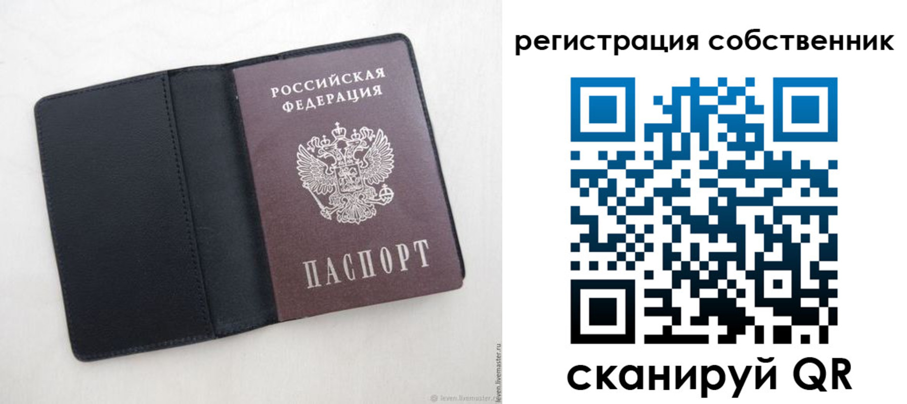 временная регистрация адрес в Ирбите