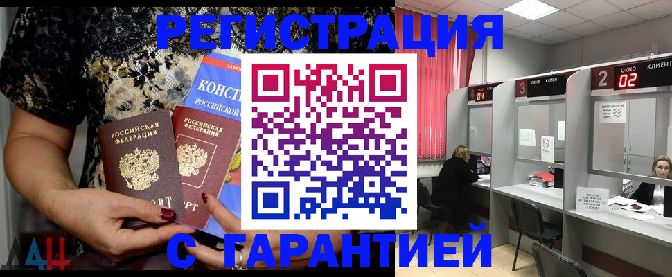 где прописаться в Ирбите