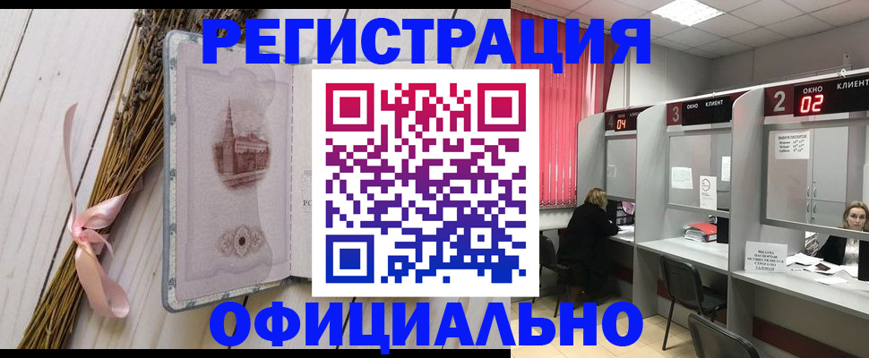 прописка регистрация в Ирбите