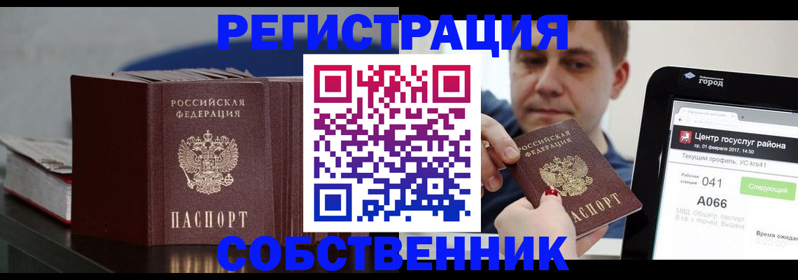 найти адрес прописки в Ирбите
