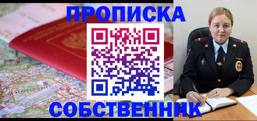 временная регистрация гарантия в Ирбите