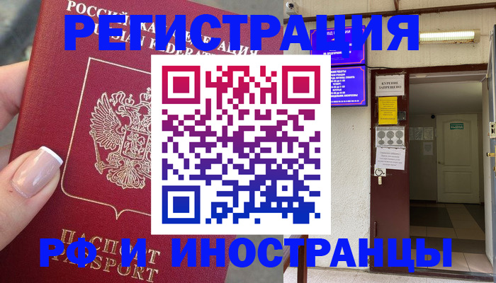 найти адрес прописки в Ирбите