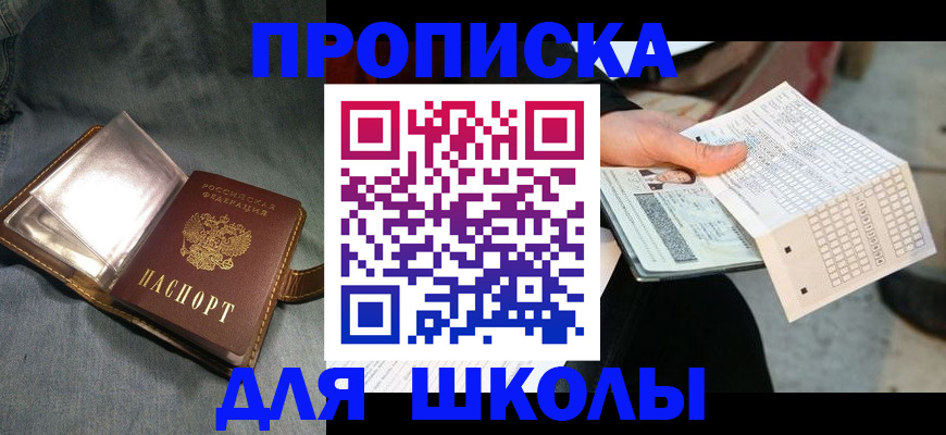 временная регистрация недорого в Ирбите