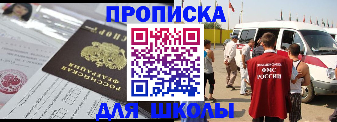 прописка поиск в Ирбите